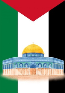 Palestina Notitieboek 