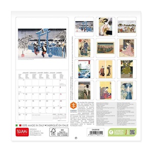 Japanese School Wall Calendar 2023