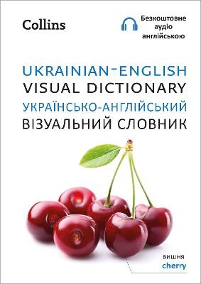 Ukrainian – English Visual Dictionary – Українсько-англійський візуальний словник