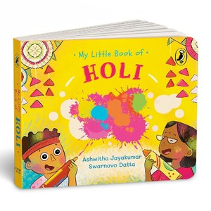 My Little Book of Holi: Illustrated board books on the Indian festival of Holi | Hindu mythology for kids age 3+