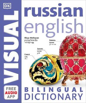 Russian-english Bilingual Visual Dictionary With Free Audio App