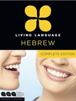 LIVING LANG HEBREW COMP/E   9D