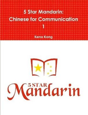 5 Star Mandarin: Chinese for Communication 1