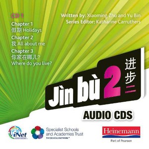 Jìn bù 2 Audio CD A (11-14 Mandarin Chinese)