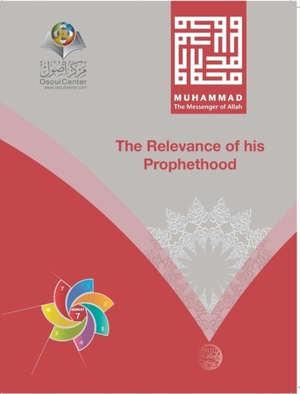 Muhammad The Messenger of Allah The Relevance of his Prophethood Hardcover Edition