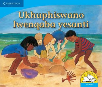 Ukhuphiswano lwenqaba yesanti (IsiXhosa)