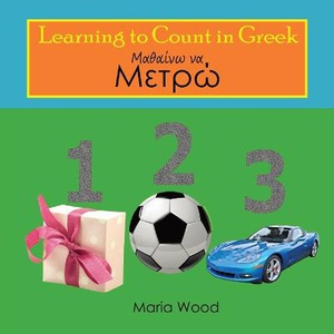 Learning to Count in Greek
