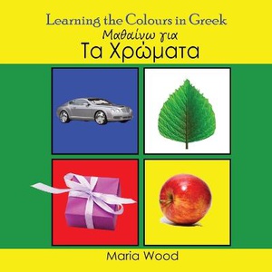 Learning the Colours in Greek