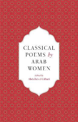 Classical Poems by Arab Women