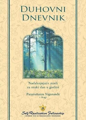 Spiritual Diary (Croatian)