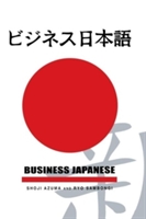 Azuma, S: Business Japanese