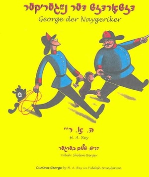 Curious George in Yiddish, George Der Naygeriker (Yiddish Edition)