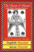 The Queen of Spades and Other Russian Stories