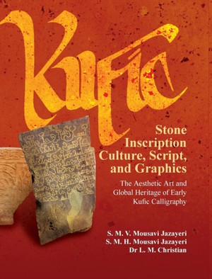 Kufic Stone Inscription Culture, Scripts, and Graphics