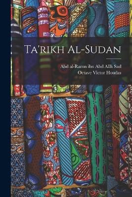 Ta'rikh al-Sudan