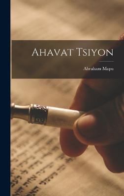Ahavat Tsiyon