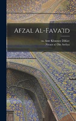 Afzal Al-fava'id