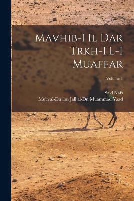 Mavhib-i il dar trkh-i l-i Muaffar; Volume 1