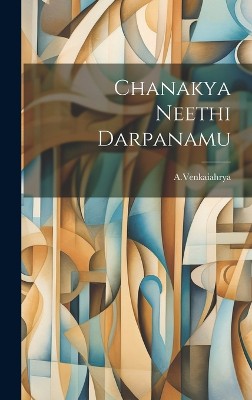Chanakya Neethi Darpanamu