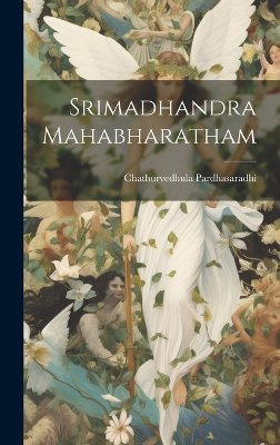 Srimadhandra Mahabharatham