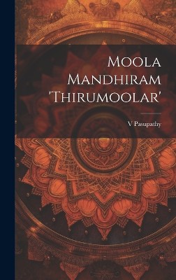 Moola Mandhiram 'Thirumoolar'