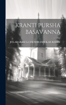 Kranti Pursha Basavanna