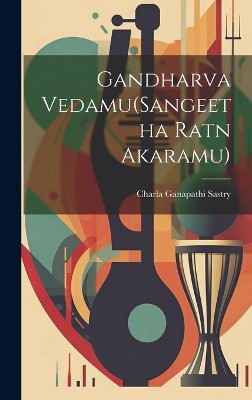 Gandharva Vedamu(Sangeetha Ratn Akaramu)