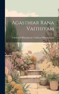 Agasthiar Rana Vaithiyam