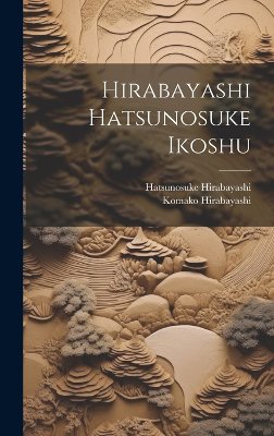 Hirabayashi Hatsunosuke ikoshu