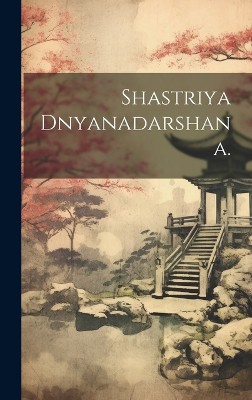 Shastriya dnyanadarshana.
