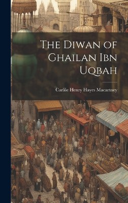 The Diwan of Ghailan ibn Uqbah