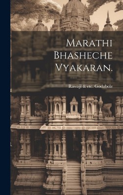 Marathi bhasheche vyakaran.