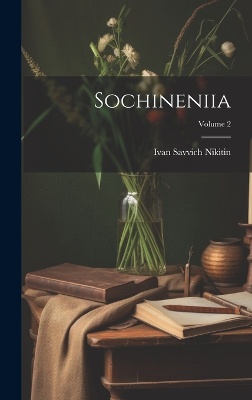 Sochineniia; Volume 2