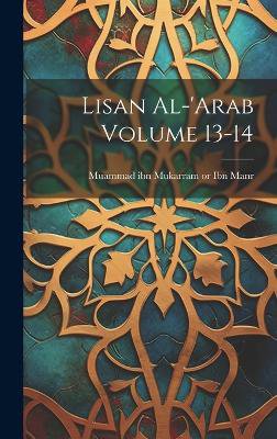 Lisan al-'Arab Volume 13-14