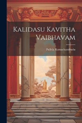 Kalidasu Kavitha Vaibhavam