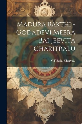 Madura Bakthi -Godadevi Meera Bai Jeevita Charitralu