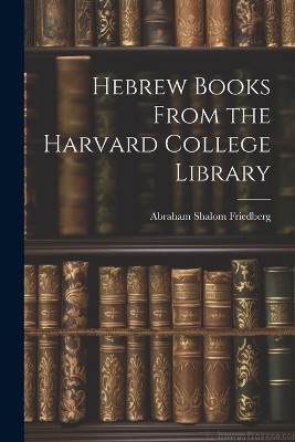 Hebrew Books from the Harvard College Library