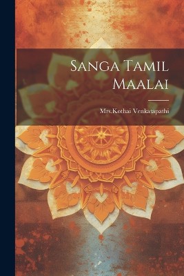 Sanga Tamil Maalai