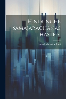 Hindunche Samajarachanashastra.