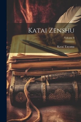 Katai zenshu; Volume 8