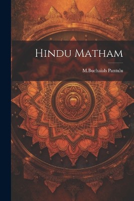 Hindu Matham