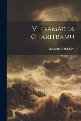 Vikramarka Charitramu