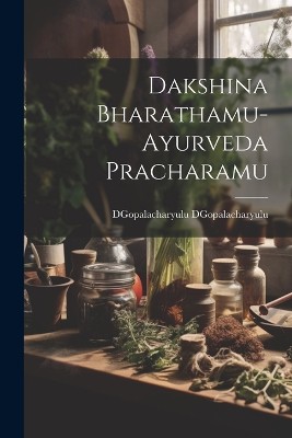 Dakshina Bharathamu-Ayurveda Pracharamu