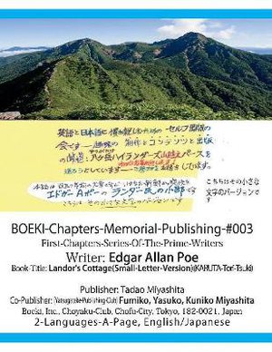 BOEKI-Chapters-Memorial-Publishing-#003