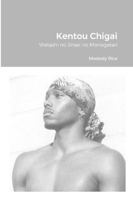Kentou Chigai