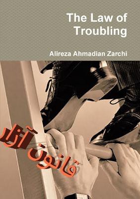 The Law of Troubling