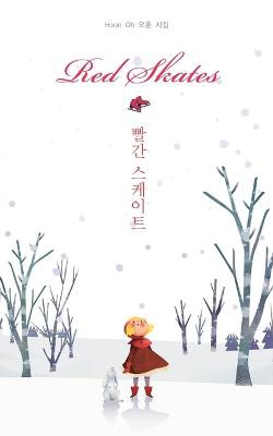 Red Skates (Korean Poetry