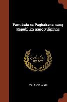 Panukala sa Pagkakana nang Repúblika nang Pilipinas