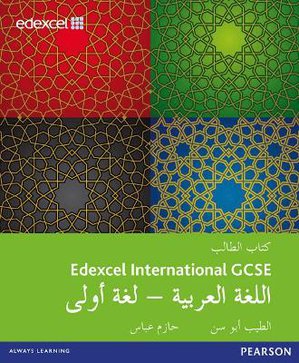 Ali Abusin, E: Edexcel International GCSE Arabic 1st Languag
