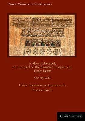 A Short Chronicle on the End of the Sasanian Empire and Early Islam